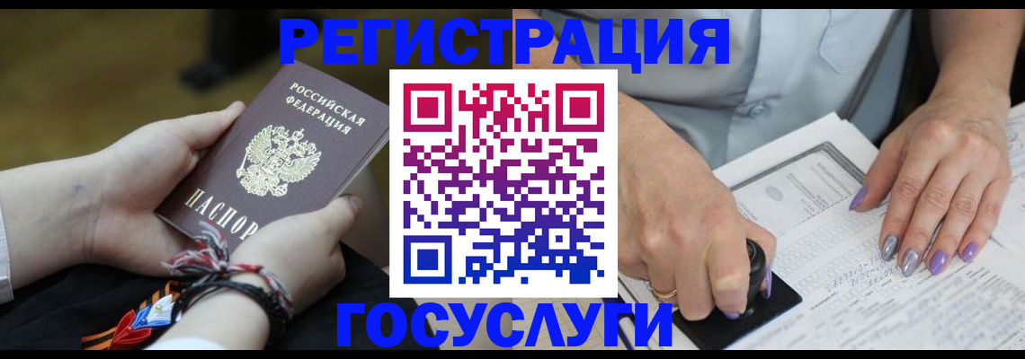 прописка для кредита в Владимире