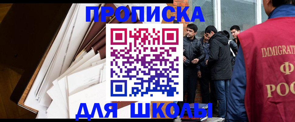 временная регистрация законно в Владимире