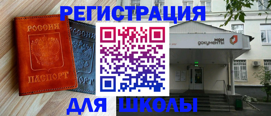 временная регистрация собственник в Владимире